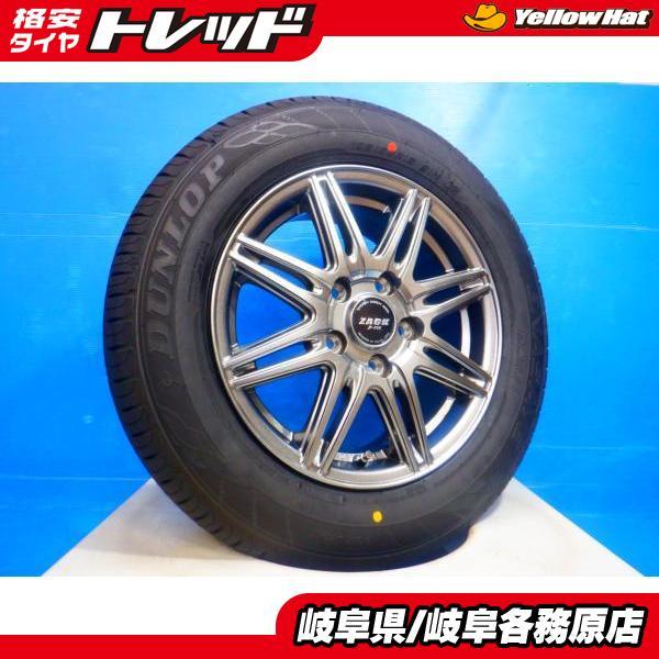 タイヤ・ホイール 195/65r15 DUNLOP (8-39) DUNLOP（ダンロップ） 4本set 195/65R15 新品サマータイヤ 中古アルミ