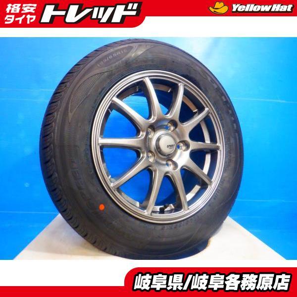 4本set 25年製 195/65R15 新品輸入サマータイヤ 中古アルミセット 15
