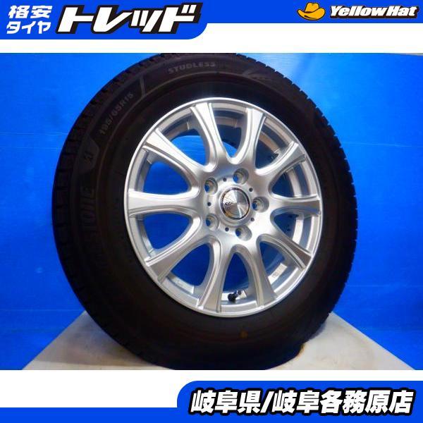 BRIDGESTONE（ブリヂストン） 中古4本set 195/65R15 国産スタッドレス 