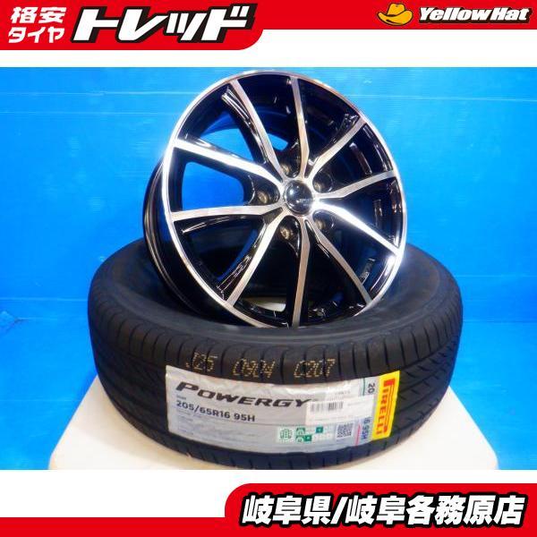 PIRELLI（ピレリ） 4本set 205/65R16 新品輸入サマータイヤ＆中古 