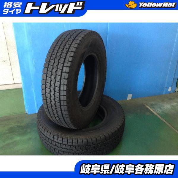 DUNLOP（ダンロップ） 【中古スタッドレス2本】ダンロップ ウインター