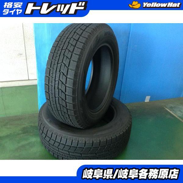 ヨコハマタイヤ（YOKOHAMA TIRE） 【中古イボ残りスタッドレス2本
