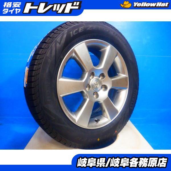 PIRELLI（ピレリ） 4本set 225/60R17 新品スタッドレスタイヤ ICEZERO
