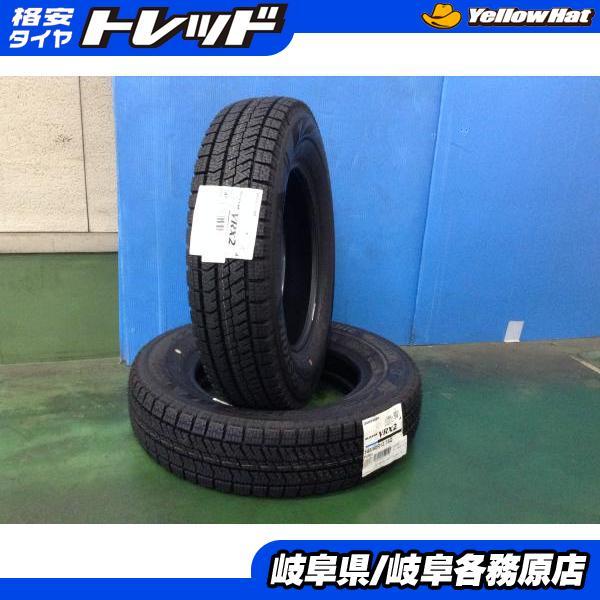 45 BRIDGESTONE VRX2 145/80R13 スタッドレス BRIDGESTONE（ブリヂストン） 特価(新品スタッドレス2本)ブリヂストン