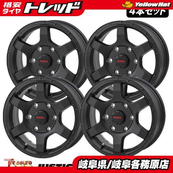 キャラバン用【送料無料】JUSTICE06【6.0J 15インチ +43 6H PCD139.7