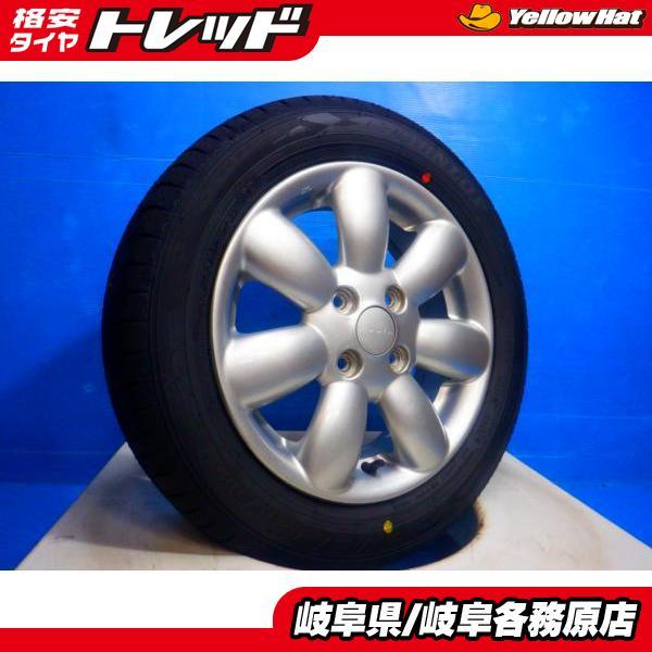 DUNLOP（ダンロップ） 4本set 155/65R14 新品夏タイヤ ダンロップRV505 