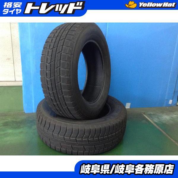TOYO TIRES（トーヨータイヤ） 【中古スタッドレス2本】トーヨータイヤ