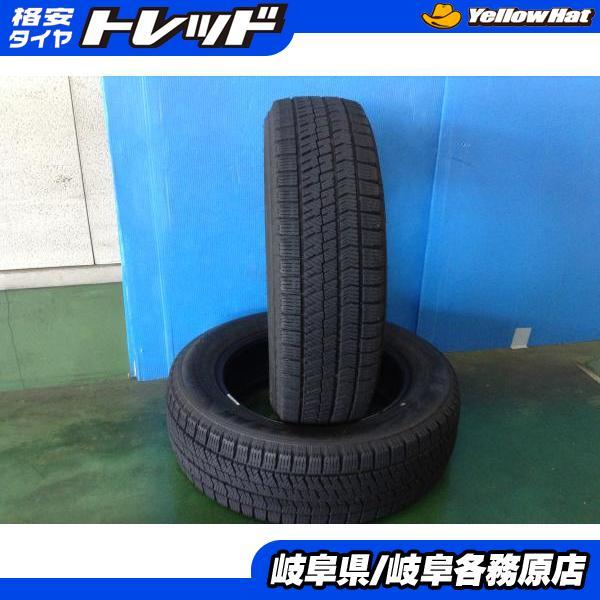 BRIDGESTONE（ブリヂストン） 【中古スタッドレス2本】ブリヂストン 