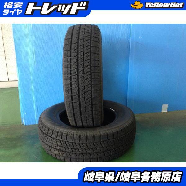 BRIDGESTONE（ブリヂストン） 【中古スタッドレス2本イボ残り 