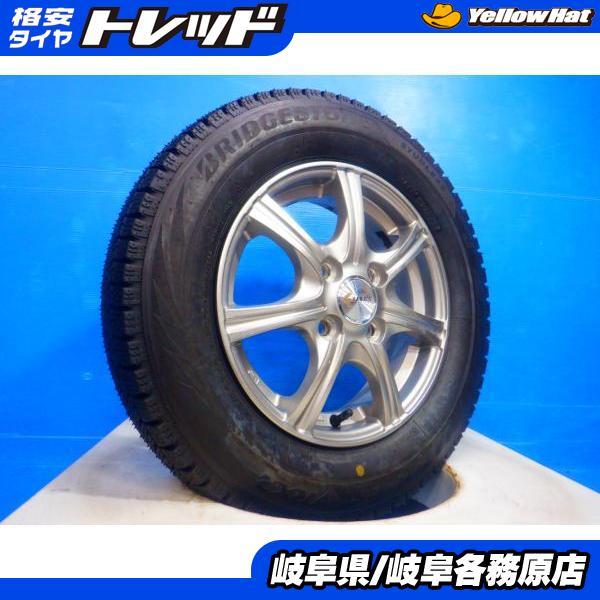 BRIDGESTONE（ブリヂストン） 4本set 145/80R13 新品冬タイヤ 