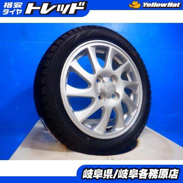 バリ溝トーヨースタッドレスセット165/55R15 ウェイク、タント 中古