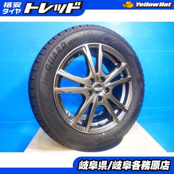 ヨコハマタイヤ（YOKOHAMA TIRE） 中古4本set 205/55R16 スタッドレス