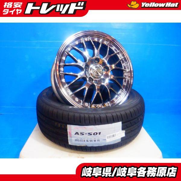205/55R16 80系ノア ヴォクシー サマータイヤホイールセット 2025年製