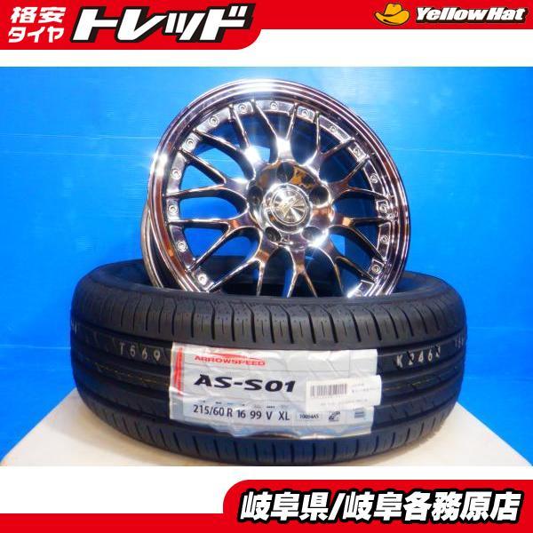 新品4本set! 215/60R16 2025年製 海外輸入タイヤ S-01+BEO 16インチ 5 