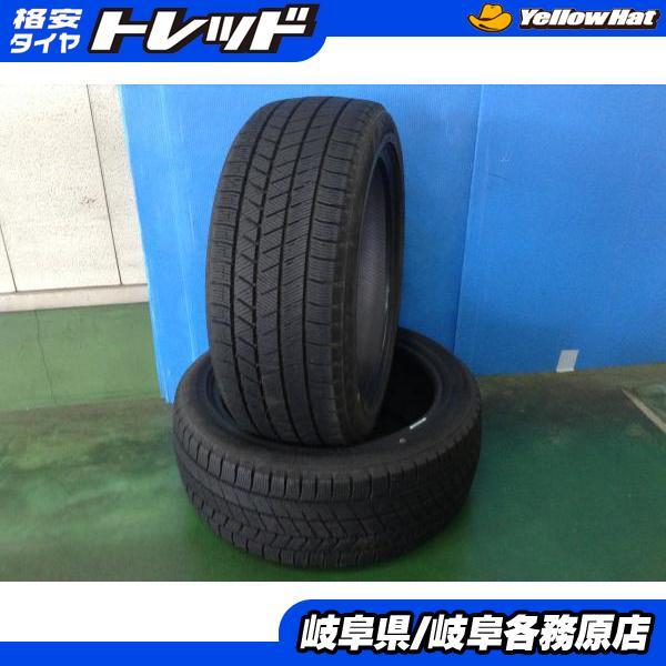 BRIDGESTONE（ブリヂストン） 【中古スタッドレス2本】ブリヂストン 