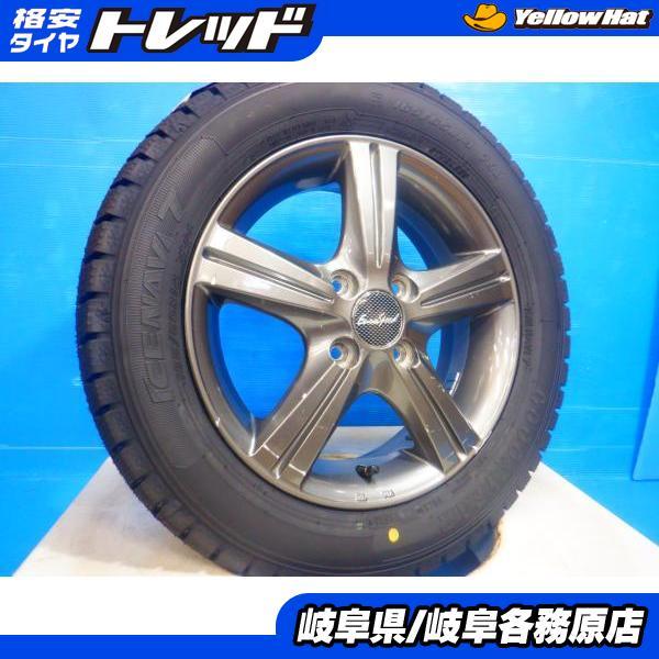 グッドイヤー（GOODYEAR） 4本set 165/65R14 新品冬タイヤ グット
