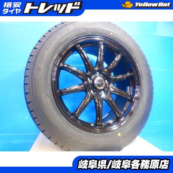 グッドイヤー（GOODYEAR） 235/60R18 NX CR-V 等に 新品冬タイヤ