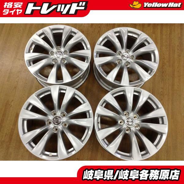 【中古ホイール4本】日産 フーガ純正 18インチ8J+43 5H114.3 シーマ スカイライン スカイラインクーペ フーガ ディグニティ プラウディア