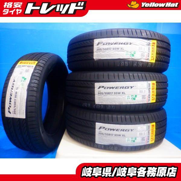 205/55R17 2026年製 新品夏タイヤ4本 ピレリ POWERGY 90系ノア,ヴォクシー ステップワゴン/RP6 RP8 ベンツ/Aクラス ミニ/クロ