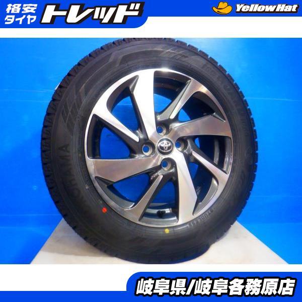 ⭐︎イボ付き‼︎⭐︎ヨコハマ IG60 195/65R16 冬タイヤ、アルミ4本セット ヨコハマタイヤ（YOKOHAMA TIRE） ライズに 195/65R16 タイヤホイール4