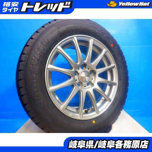 グッドイヤー（GOODYEAR） 4本set プリウス30系/50系 新品スタッドレス