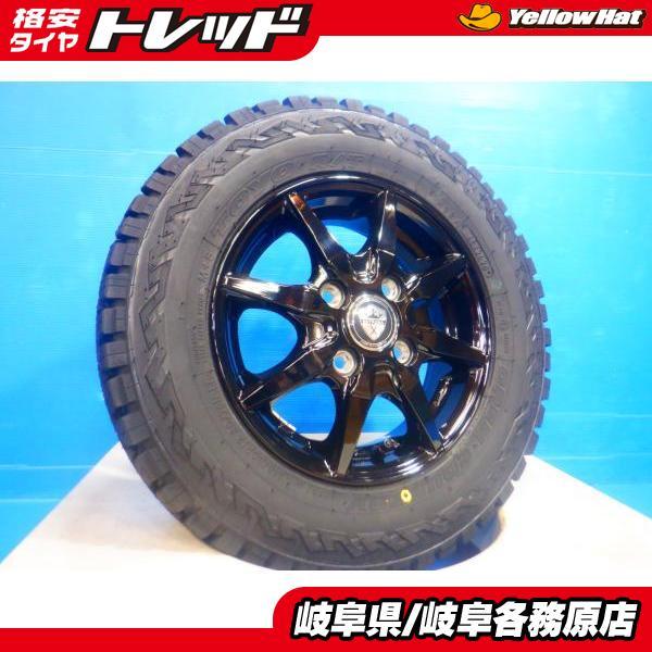TOYO TIRES（トーヨータイヤ） 4本set 新品ゴツゴツタイヤ オープン
