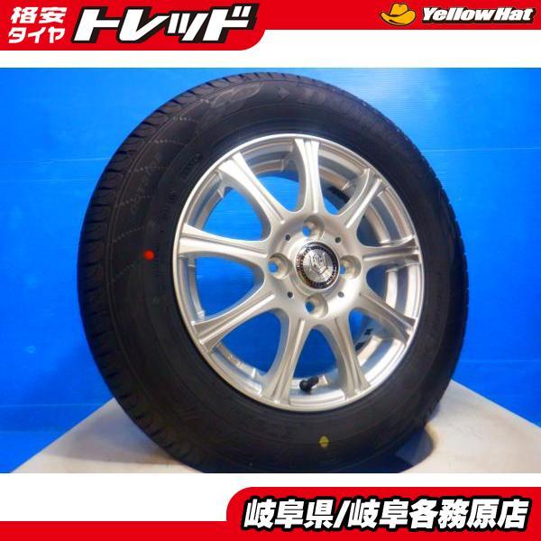 DUNLOP エナセーブ　EC２０４　145/80R13 4本セット　23年製 DUNLOP（ダンロップ） 4本set 145/80R13 新品夏タイヤ エナセーブEC204