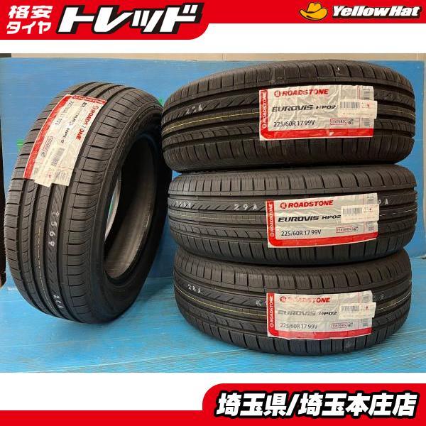 アルファード フォレスター 225/60R17 【送料無料】 新品サマータイヤ