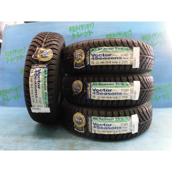 グッドイヤー アウトレット オールシーズン タイヤ 165/70R14 ベクター 