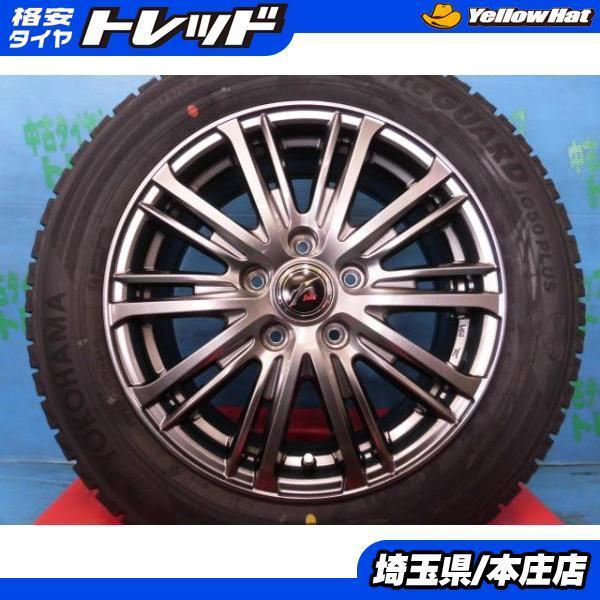 ヨコハマタイヤ（YOKOHAMA TIRE） ノア ヴォクシー エスクァイア 新品 