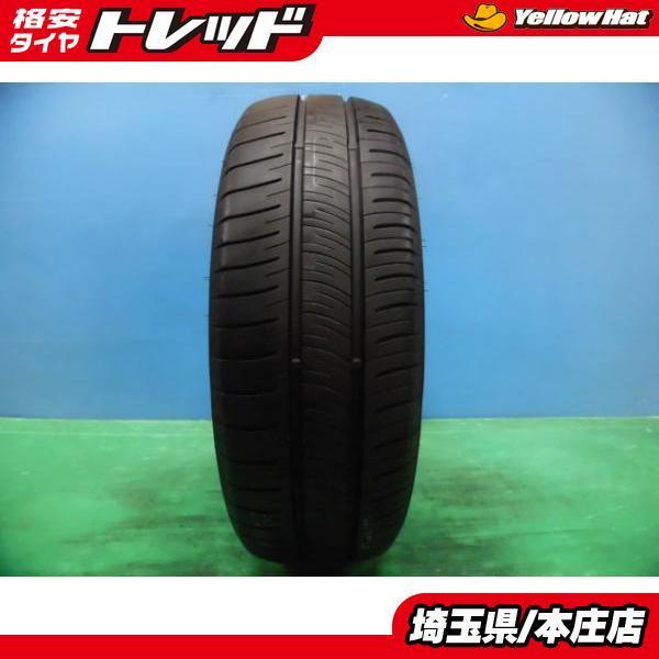 中古 夏タイヤ ダンロップ エナセーブ RV505 195/60R16 1本 車検用 補修用 パンク用 スペア用 ist ウィッシュ シルフィ セレナ ラフェスタ :e014-00070686:タイヤショップトレッド - 通販 - Yahoo!ショッピング 中古 夏タイヤ ダンロップ エナセーブ RV505 195/60R16 1本 車検用 補修用 パンク用 スペア用 ist ウィッシュ シルフィ セレナ ラフェスタ :e014-00070686:タイヤショップトレッド - 通販 - Yahoo!ショッピング