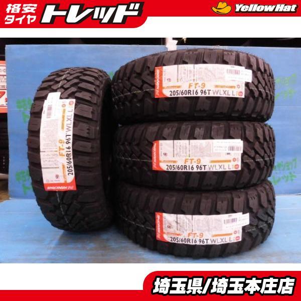NANKANG（ナンカン） ゴツゴツ系 夏タイヤ 205/60R16 FT-9 4×4WD M/T 
