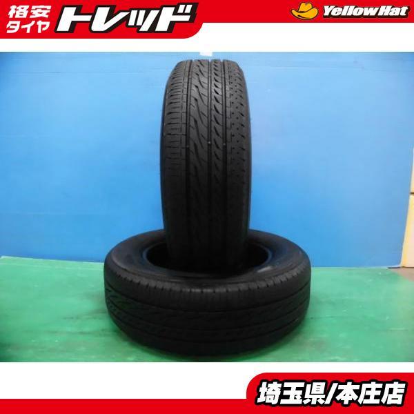 BRIDGESTONE REGNO GRVⅡ 195/65R15 91H 中古タイヤ4本セット