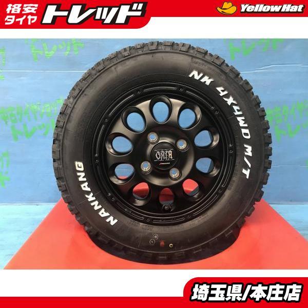NANKANG（ナンカン） 新品ホイール＆新品 夏タイヤ ガイアクロス 12 