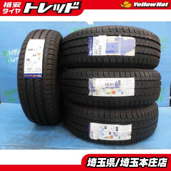 ハイエース NV350 キャラバン 215/65R16 【送料無料】 新品サマー