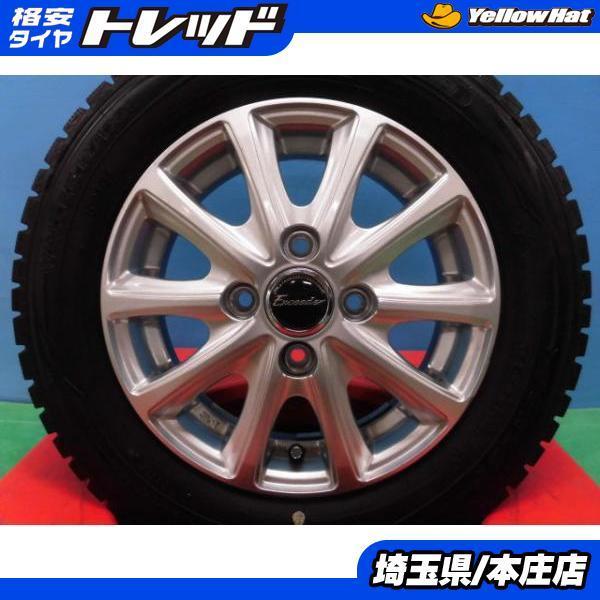 DUNLOP バモス ステラ エブリィワゴン 中古 社外 ホイール 13インチ 