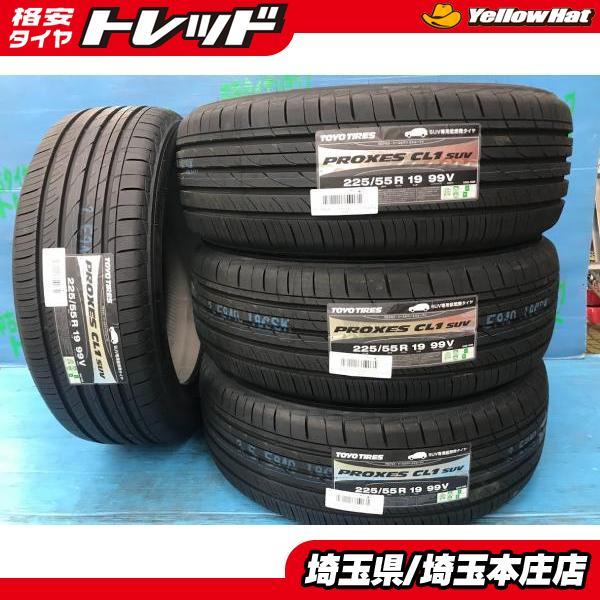 CX-8 CX-5 ハリアー 225/55R19 新品 夏タイヤ 4本セット トーヨー