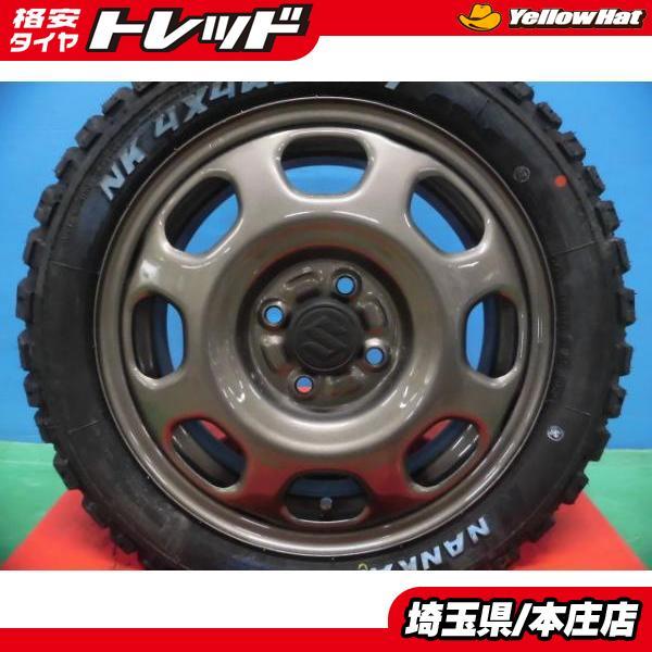 NANKANG 中古 スズキ ハスラー純正 スチールホイール 15インチ NANKANG 中古 スズキ ハスラー純正 スチールホイール 15インチ