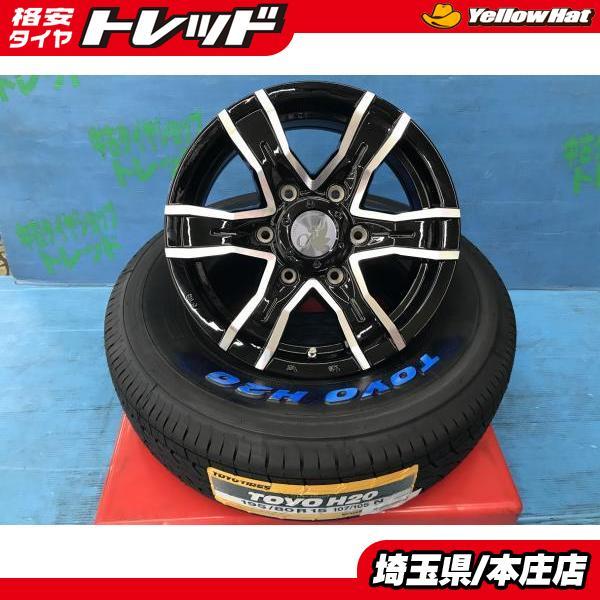【購入者決定！】TOYO H20 ホワイトレター　195/80R15LT 4本セット TOYO TIRES（トーヨータイヤ） 195/80R15 107/105 トーヨー H20