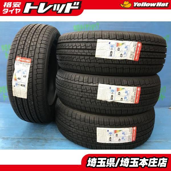 お手頃価格 アウトレット 夏タイヤ 225/60R18 新品 4本 ワンリ AS028 
