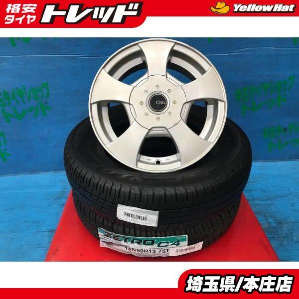 145/80R13 スタッドレスタイヤ＋ホイール 4本セットZETRO