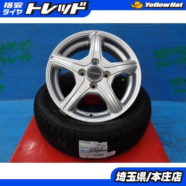 BRIDGESTONE N-BOX ウェイク 中古 バルミナ 14インチ ホイール 