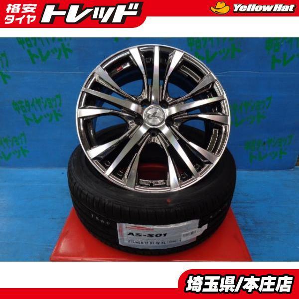 プリウス 中古 ウェッズ レオニスUC 17インチ ホイール アロースピード 