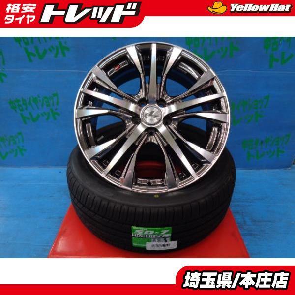 TOYO TIRES（トーヨータイヤ） プリウス 中古 ウェッズ レオニスUC 17 