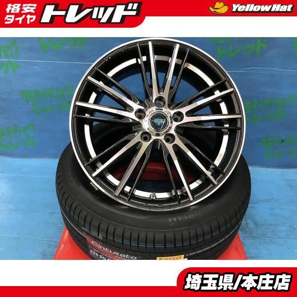PIRELLI（ピレリ） エリシオン オデッセイ アルミセット 225/50R18
