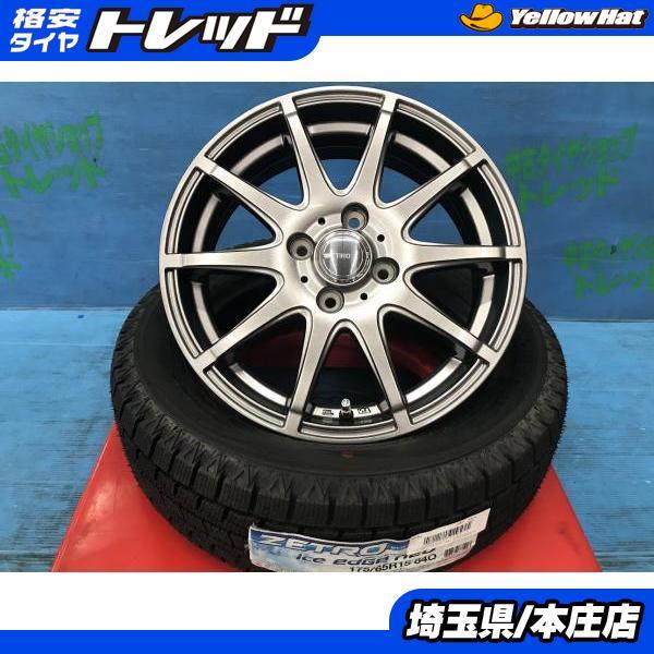フィット マイクラC 冬タイヤ アルミセット175/65R15 未使用タイヤ 