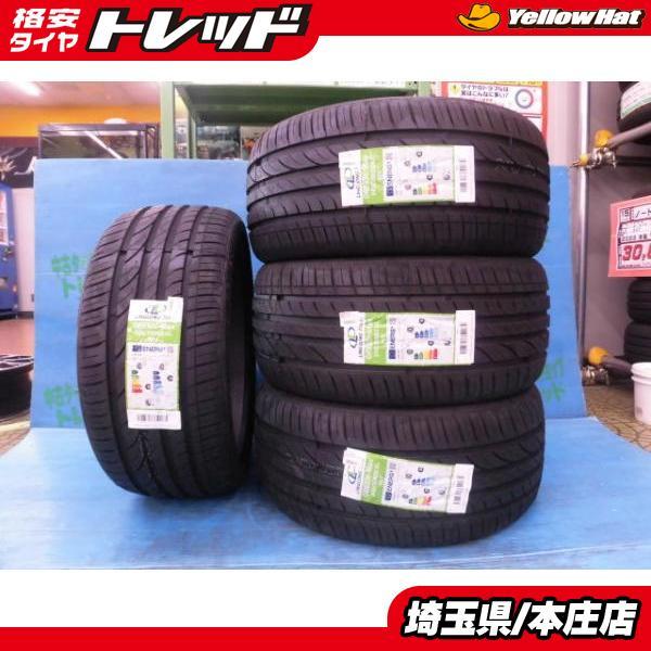 新品 夏タイヤ 4本セット LINGLONG TIRE GREEN-MAX 245/35R20 95X 2021 