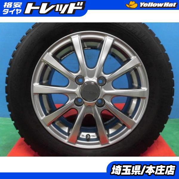 モビリオ スパイク エアウェイブ 中古 Racing Force 14インチ ホイール 