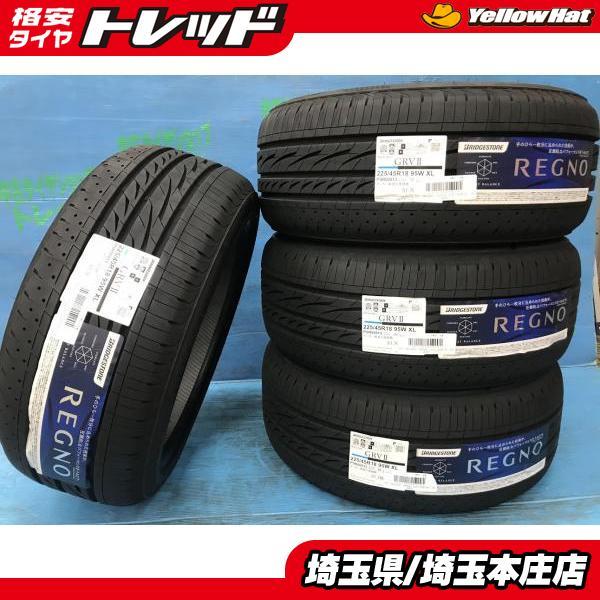 225/45R18⭐フォレスター、レガシーB4、レヴォーグ等に！格安！新品未 