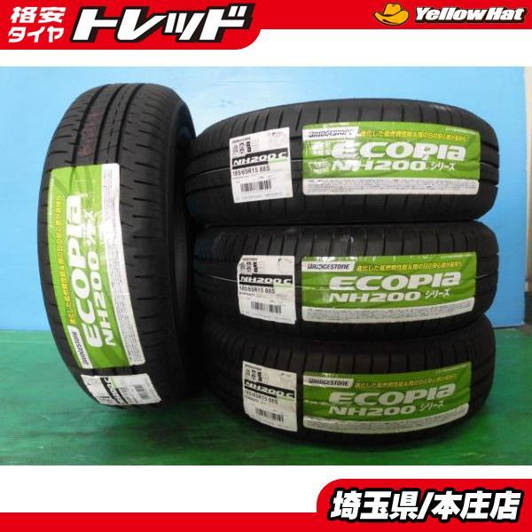 BS ECOPIA EX20C 185/65R15 15インチ 夏タイヤ 4本 2014年製 プリウス ティーダ フリード等 (TG259) クレジットカード QR決済可能 BRIDGESTONE（ブリヂストン） フリード デミオ ティーダ ノート 新品